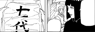 Illustration for article titled Boruto: The Day Naruto Became Hokage ImpressionsÂ